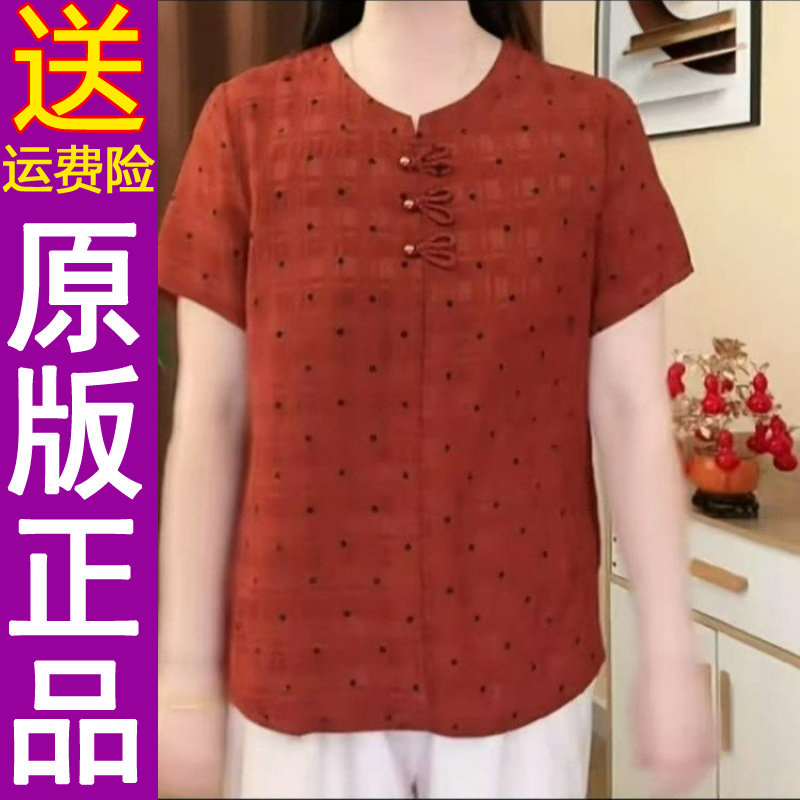 正品夏季短袖T恤妈妈装2026新款