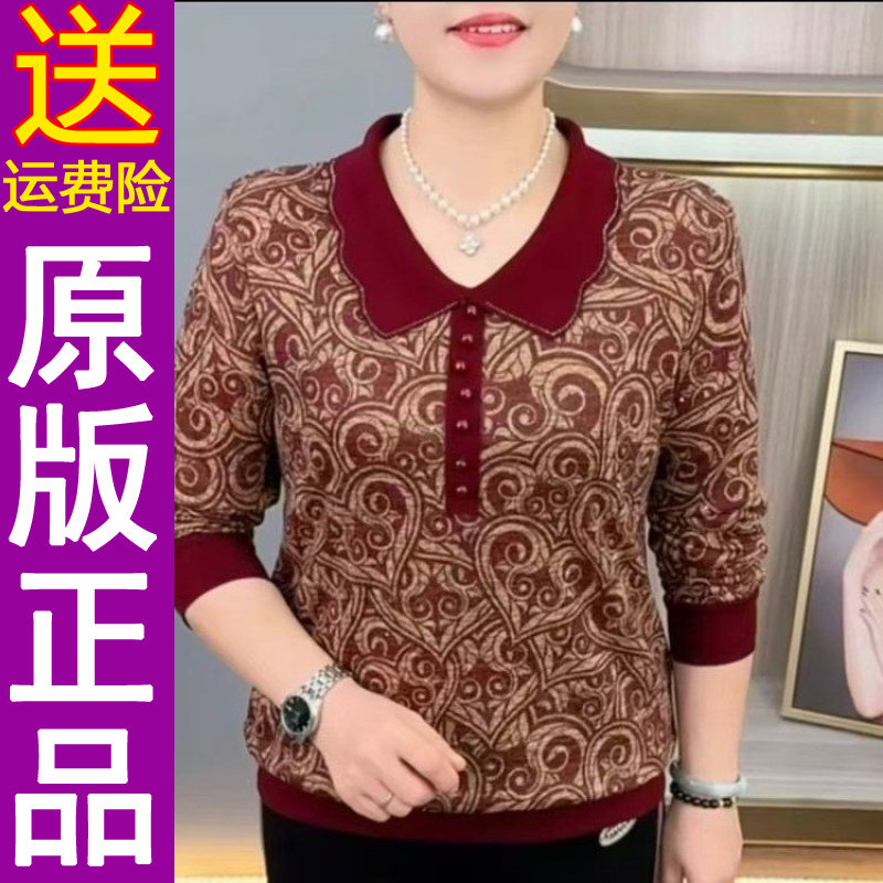 正品2026秋季新款时尚拼色娃娃领