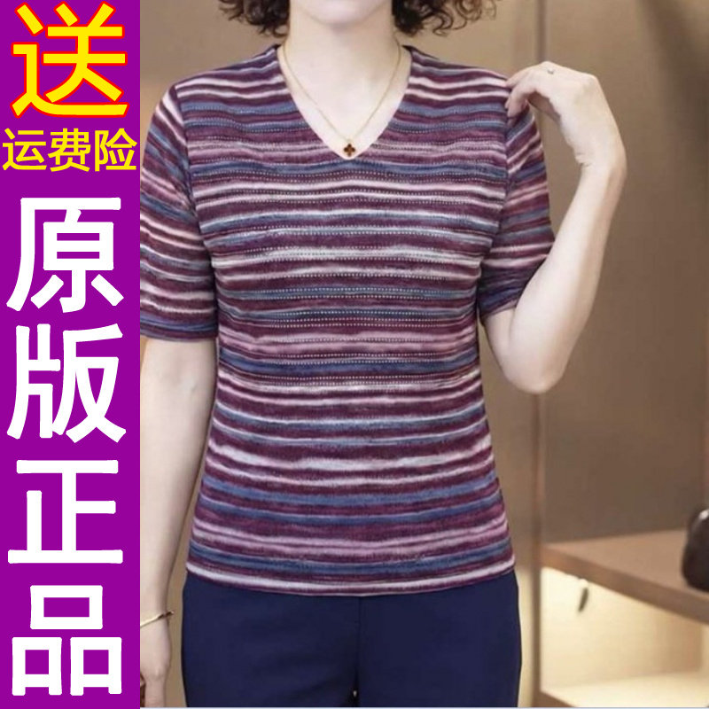 正品妈妈装2026夏季V领条纹短袖丅恤女显瘦上衣打底小衫