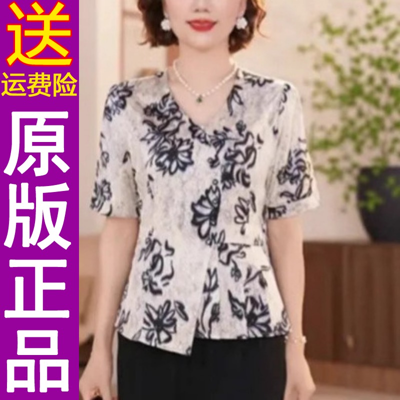原版正品2025夏季新款洋气外套防晒衬衫妈妈中式国风短袖上衣开衫