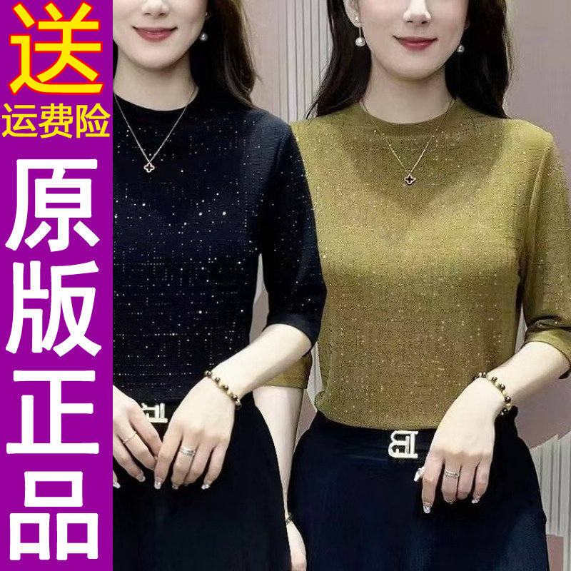 正品2026春季时尚洋气打底衫宽松