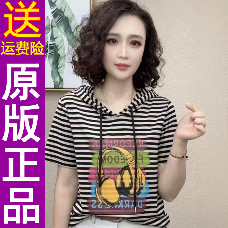 正品2026夏季印花百搭条纹短袖T