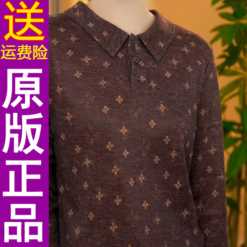 正品2026秋季新款时尚娃娃领宽松