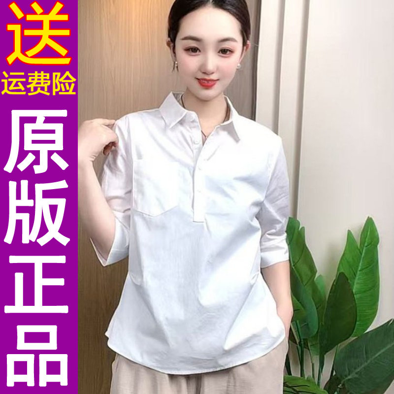 正品显瘦棉质衬衫女2026春季翻领