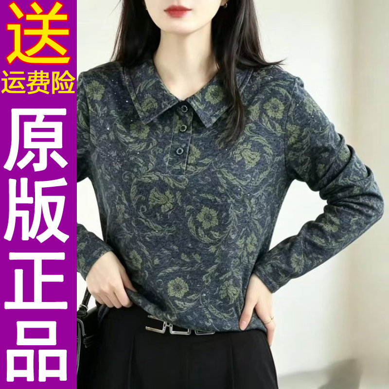 正品2026秋季新款时尚娃娃领洋气