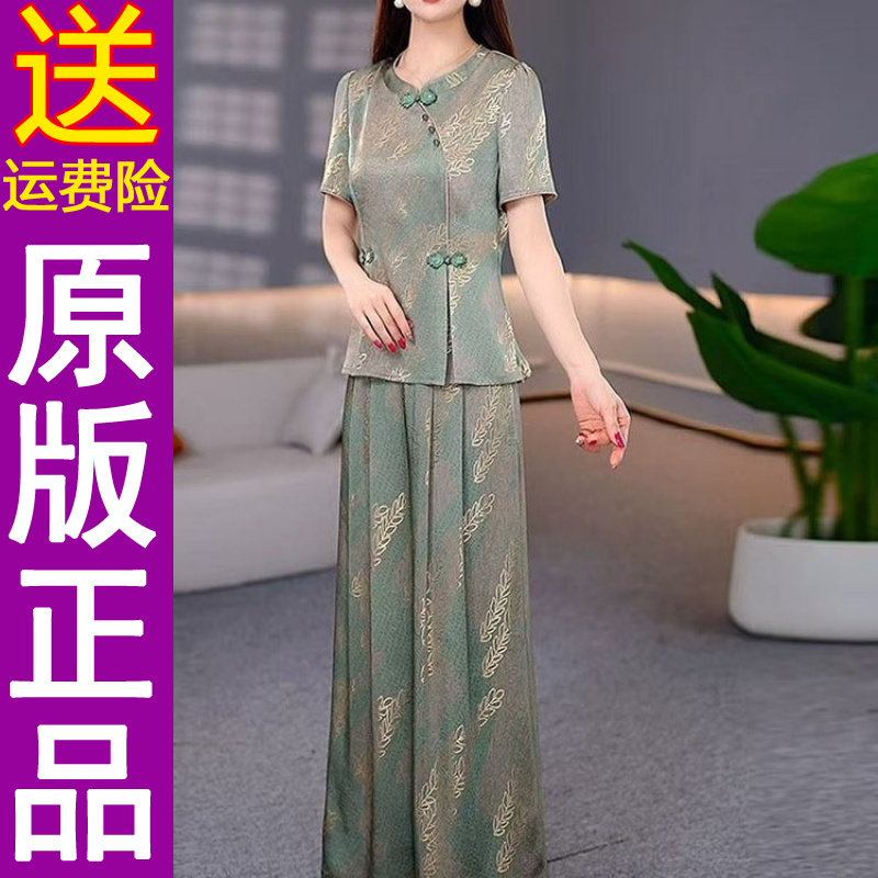 正品【上衣+裤子】2026夏装新款