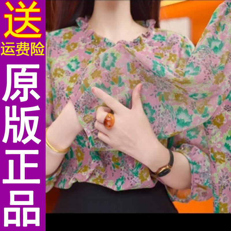 正品原版2026夏季新款时尚木耳边