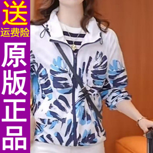 正品2026春夏季印花立领薄外套女拉链宽松防晒衣上衣