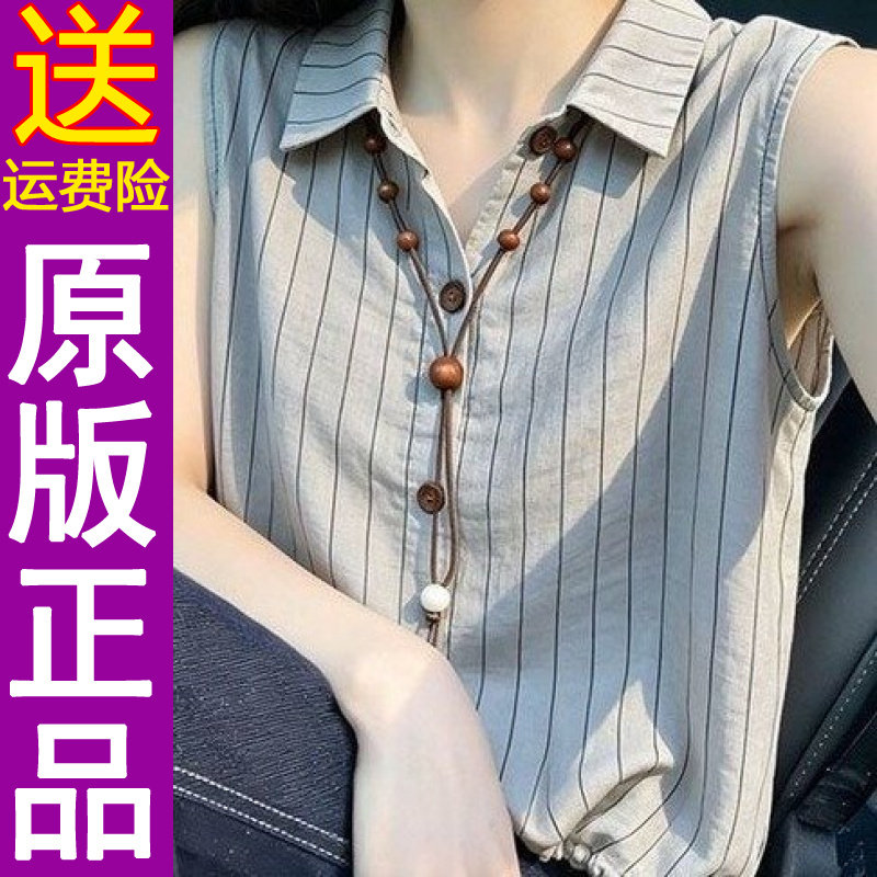 正品2026夏季新款时尚翻领洋气条