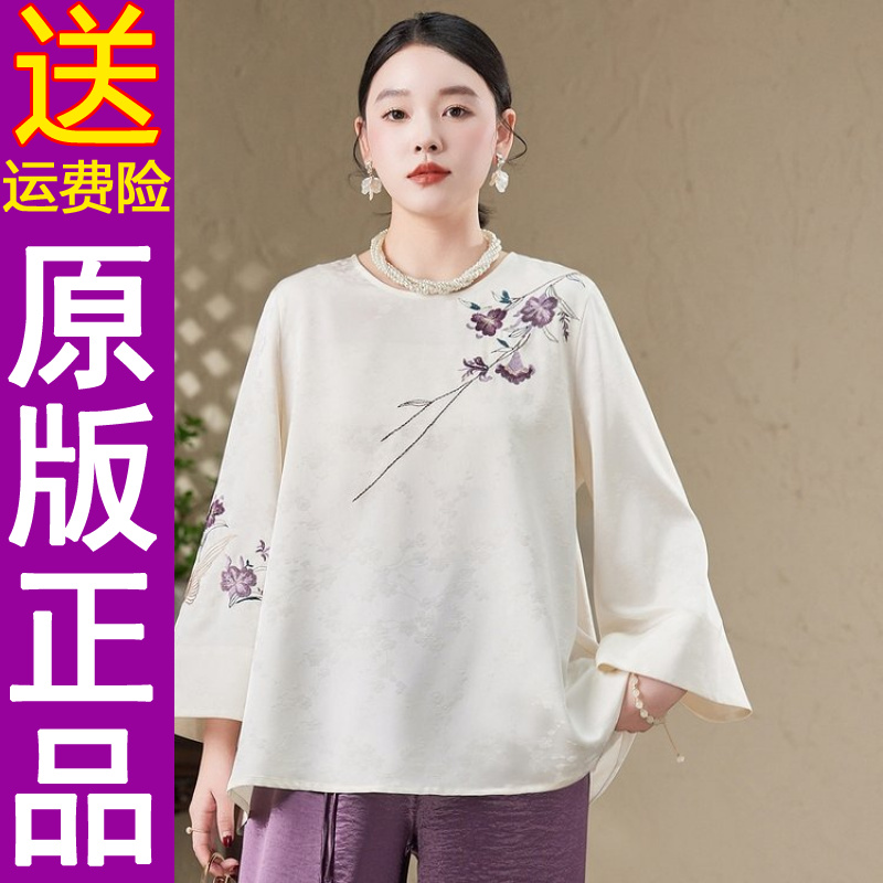 原版正品重工刺绣中式国风长袖T恤女装2025春秋新款圆领外穿上衣