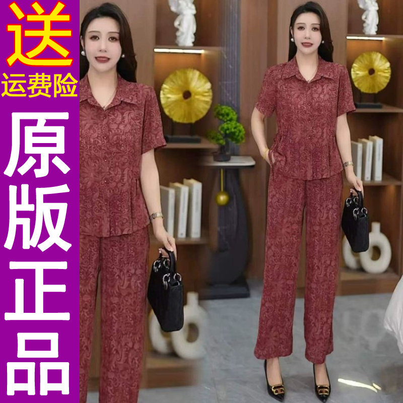 正品一整套两件套女2026夏季阔腿裤短袖上衣妈妈套装