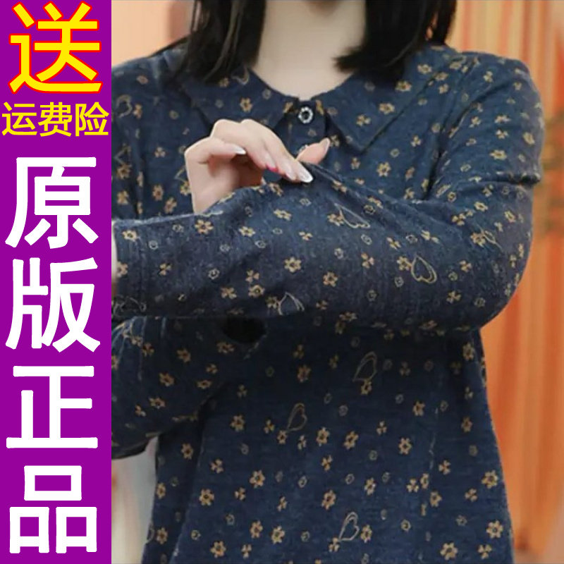 正品2026秋季新款时尚娃娃领复古