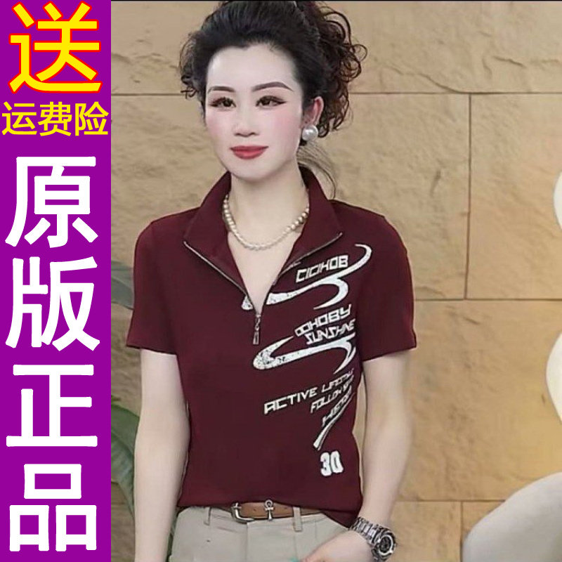 正品2026夏季字母印花短袖T恤女
