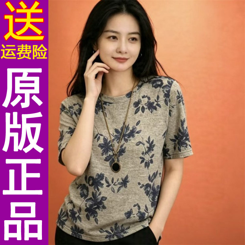 正品2026夏季新款时尚圆领印花中