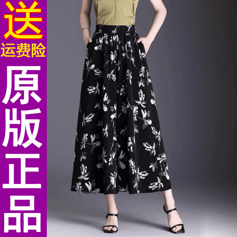 正品裙裤妈妈2026夏季印花宽松显