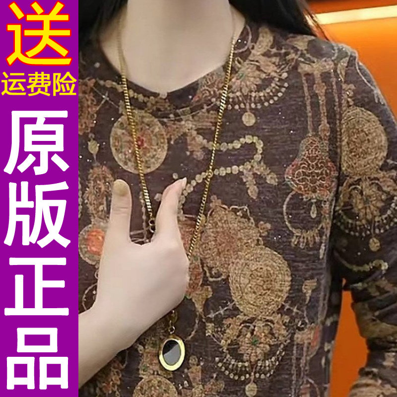 正品2026秋季新款时尚圆领印花休闲气质减龄印花撒银打底衫女