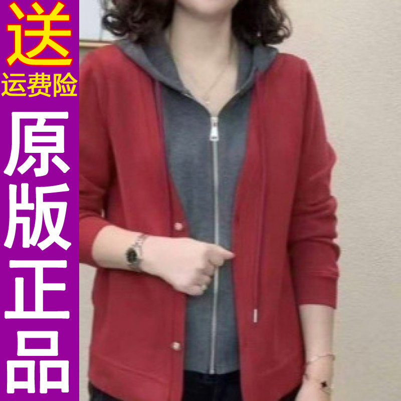 原版正品假两件开衫拉链秋冬新款上衣百搭时尚洋气卫衣女