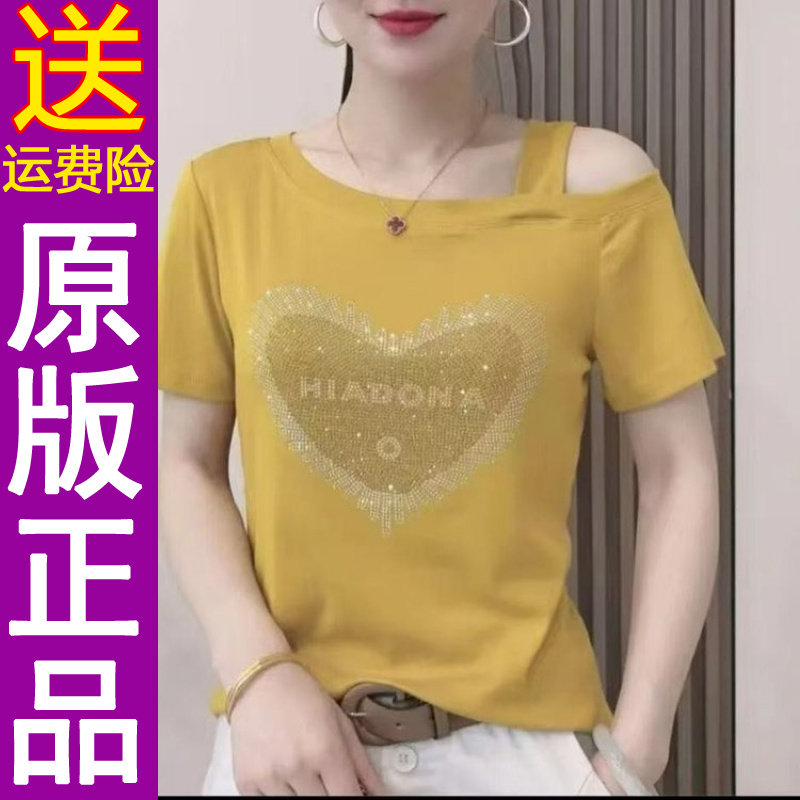 正品露肩短袖t恤女2026夏季设计