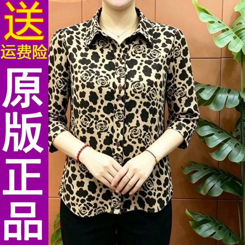 正品洋气妈妈装2026夏季七分袖衬