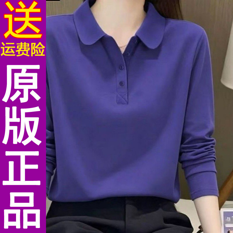 正品2026秋季款时尚翻领纯色三粒