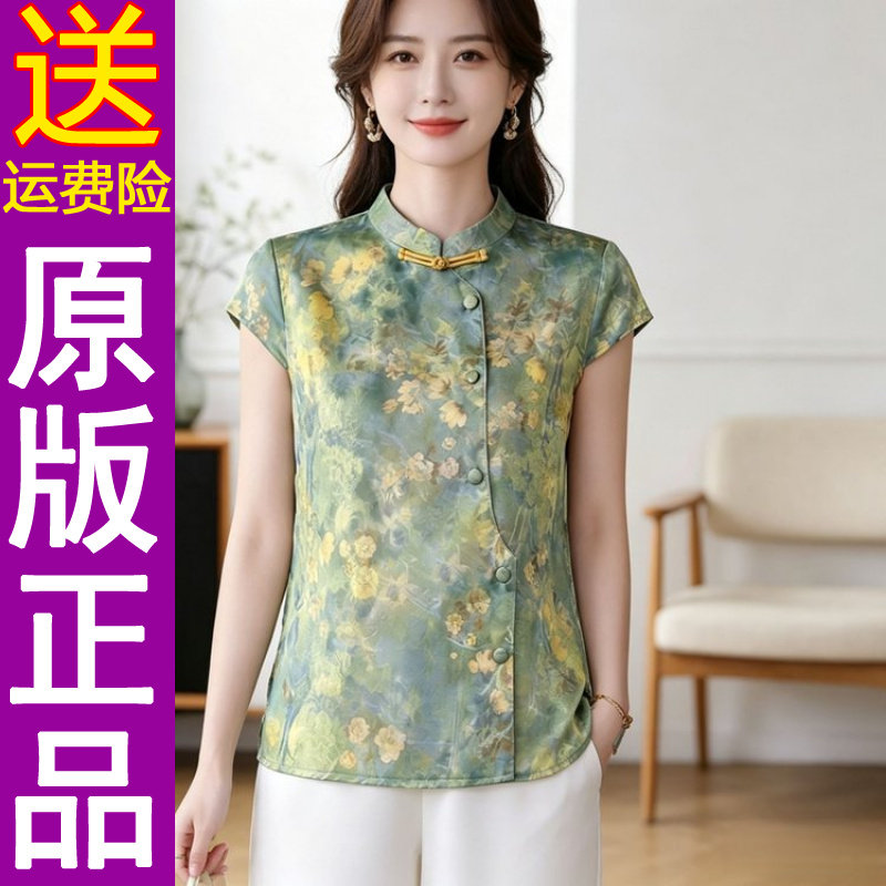 正品2026夏季妈妈新中式晕染花卉