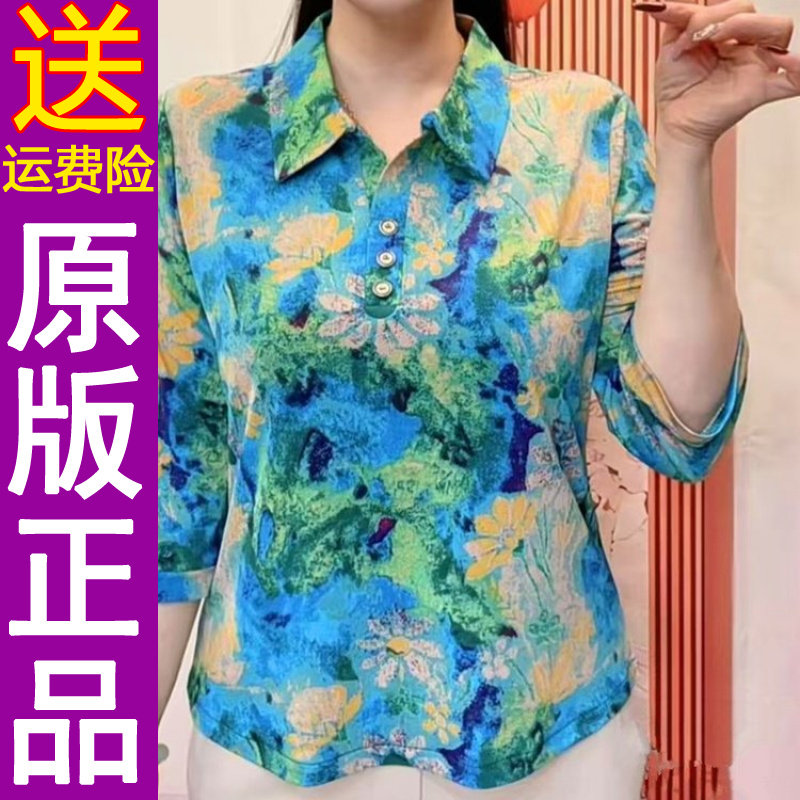 正品妈妈装2026春季翻领短袖T恤女印花薄款宽松上衣