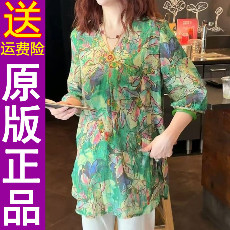 正品时尚休闲印花衬衫女2026夏季