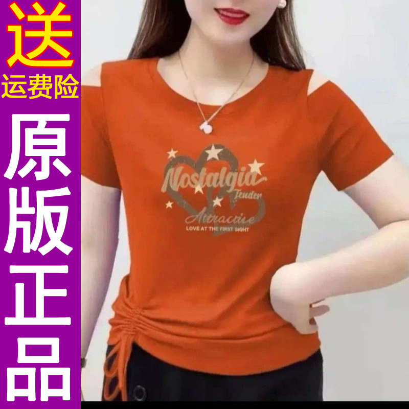正品2026夏季新款短袖T恤女绑带