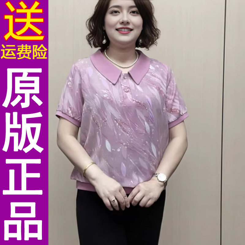 正品原版2026夏季宽松时尚娃娃领