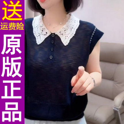正品韩系温柔风蕾丝钩花娃娃领宽松百搭显瘦短袖针织衫宽松T恤女