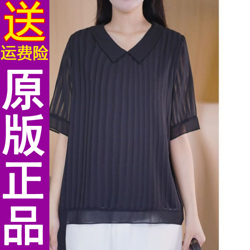 正品妈妈装条纹上衣女2026夏季宽