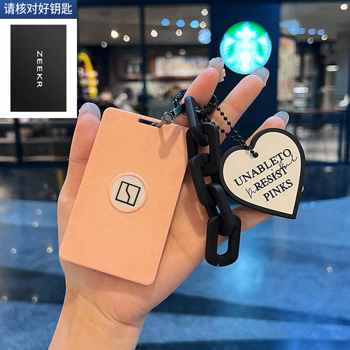 极氪001卡片钥匙套NFC卡包24款007智能009光辉mix 001FR车包扣壳
