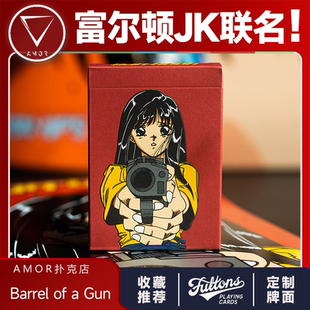 【JK美少女】AMOR扑克 Barrel of a Gun 富尔顿花切魔术收藏纸牌