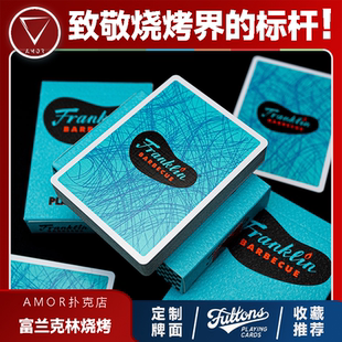 【富兰克林烧烤】AMOR扑克 Franklin BBQ 富尔顿出品 收藏纸牌