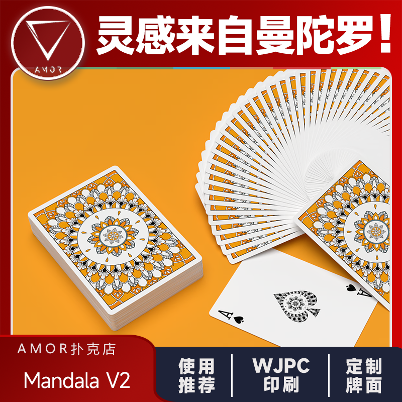 AMOR扑克曼陀罗V2花切魔术