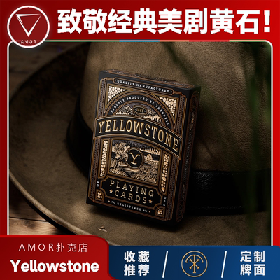 AMOR扑克T11黄石花切收藏纸牌