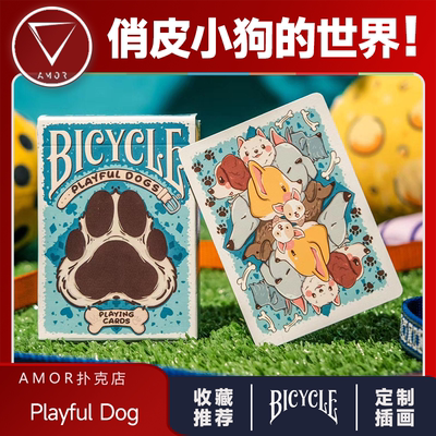 AMOR扑克Bicycle俏皮小狗插画