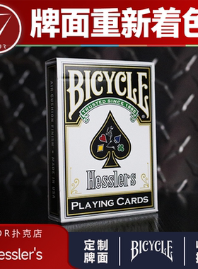 【Bicycle赫斯勒】AMOR扑克 Hessler's 时尚潮流花切魔术收藏纸牌