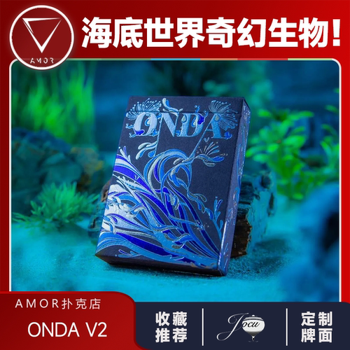 AMOR扑克ONDAV2收藏纸牌