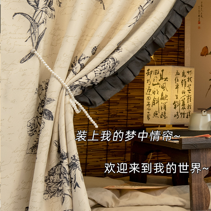 雅师姐法式床帘宿舍上铺遮光