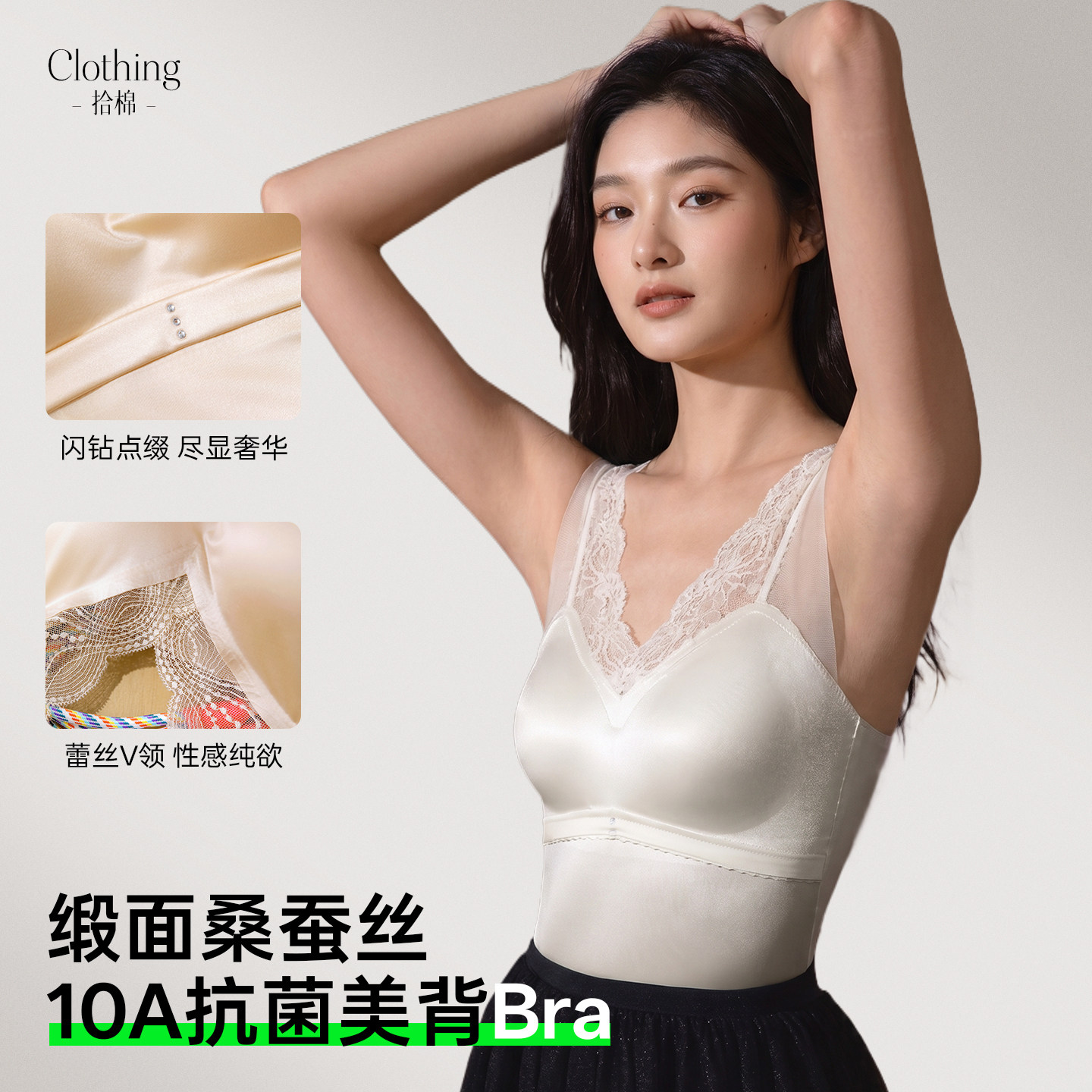 拾棉薄款底液隐形无痕束胸文胸全罩杯粉可外穿收副乳蕾丝边固定杯