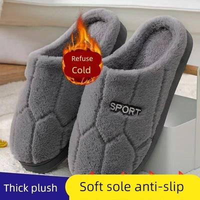 男士拖鞋冬天棉拖鞋便宜加绒加厚底毛绒防寒保暖家居家防滑女