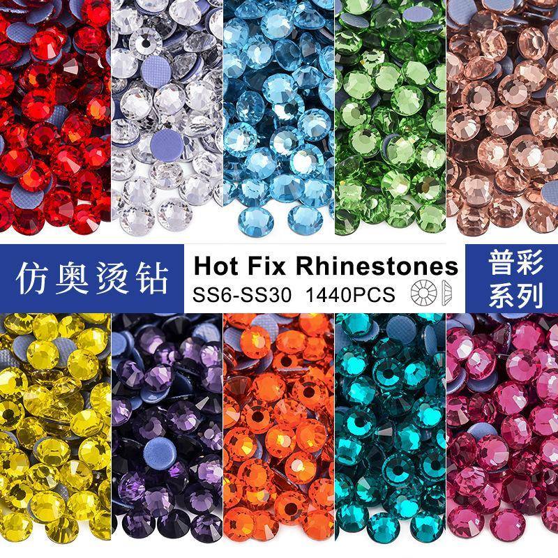 大王扇贴钻材料烫钻美甲玻璃平底钻背胶水钻diy服装辅料热熔胶底