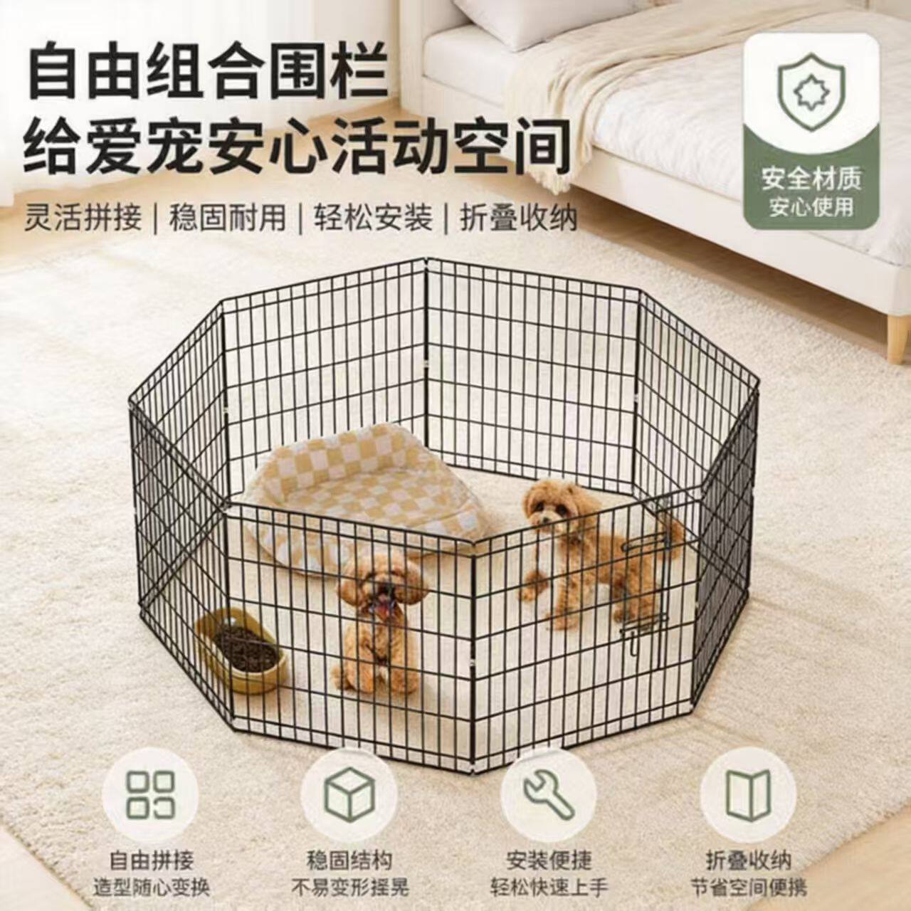 宠物围栏室内室外可折叠加粗加密鸡笼兔笼鸡围栏狗围栏柯基比熊笼