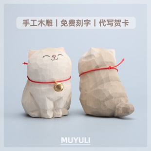 手工木雕银渐层摆件丨英短猫咪办公室桌面工位稳定情绪装饰礼物