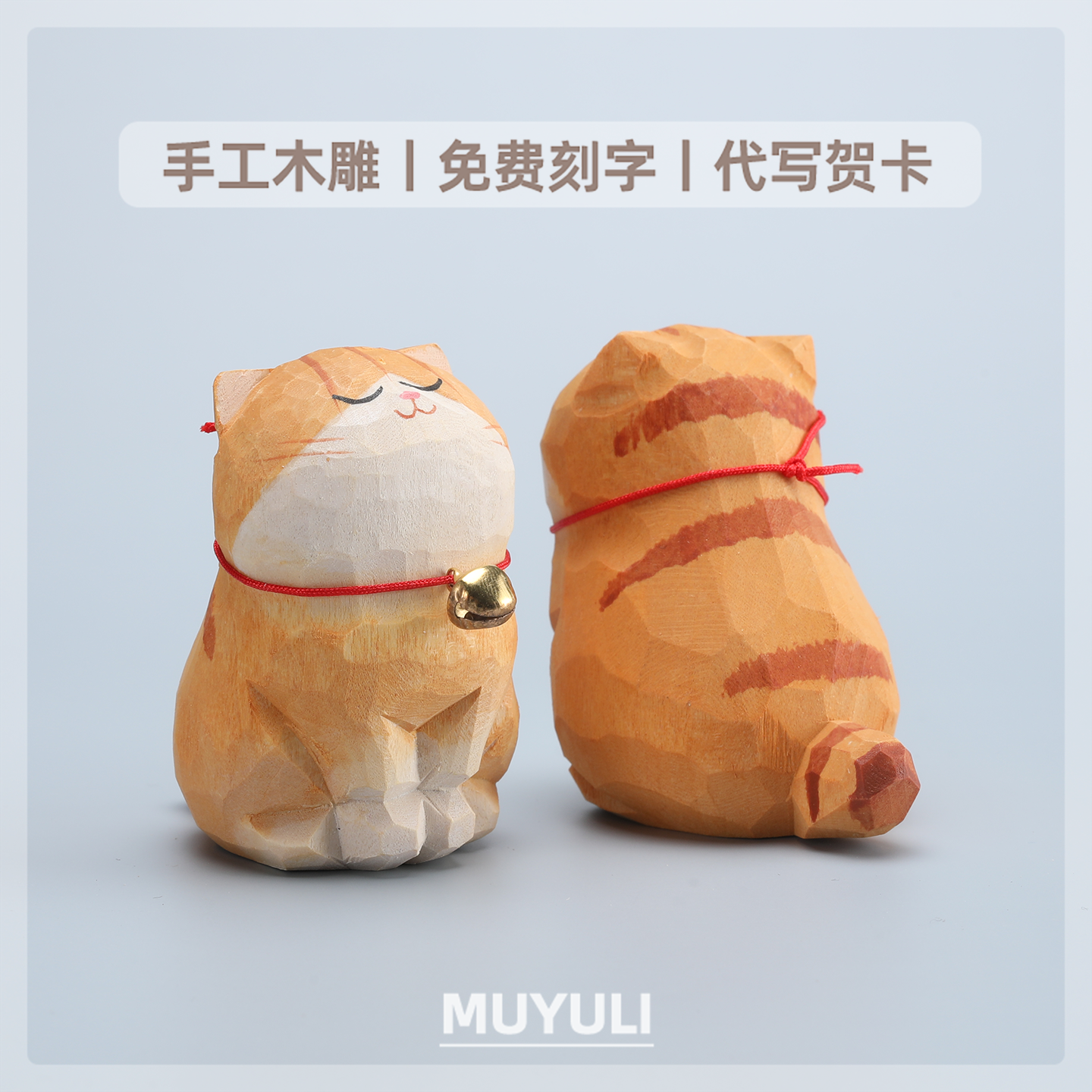 手工木雕橘猫摆件丨橘子猫咪办公室黄狸桌面工位稳定情绪装饰礼物