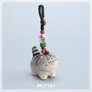 手工木雕狸花猫丨小猫咪汽车钥匙扣可爱男士女生书包背包挂件礼物