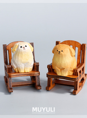 木雕摇椅小狗情侣摆件