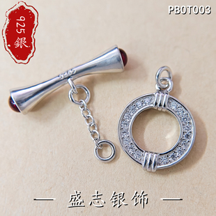 DIY扣子S925纯银手链扣OT扣 项链手串银饰配件万能高档扣头收尾扣