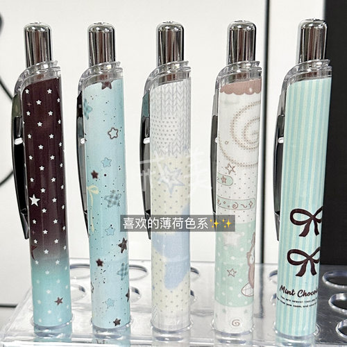 派通BLN75按动速干0.5中性笔